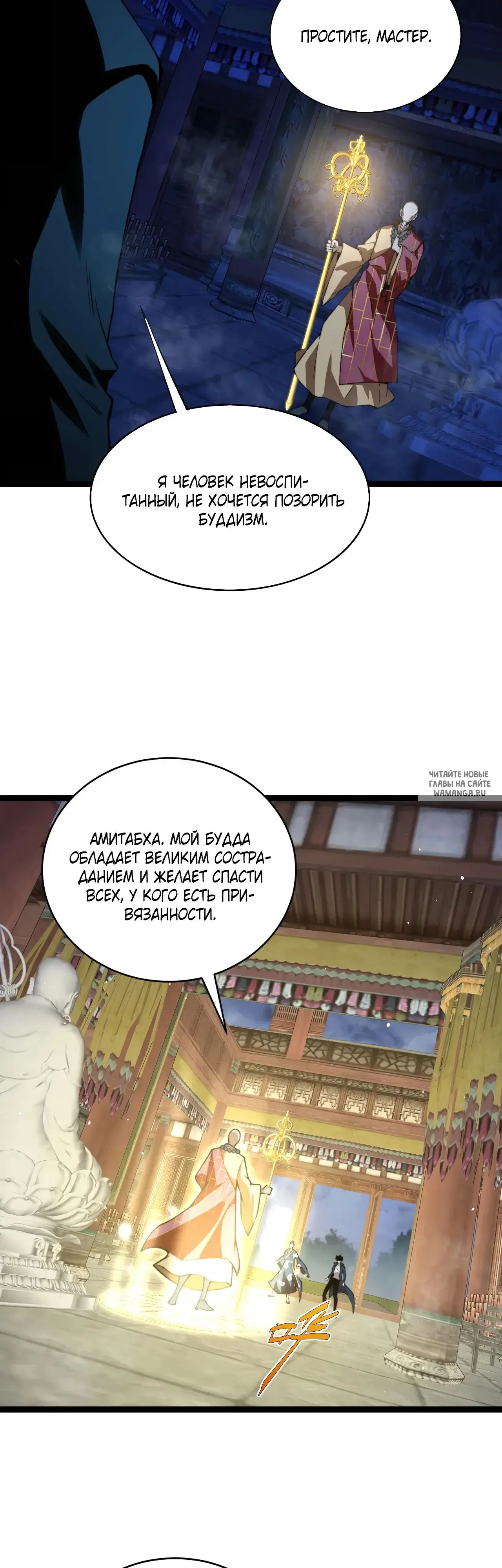 Page 16.000