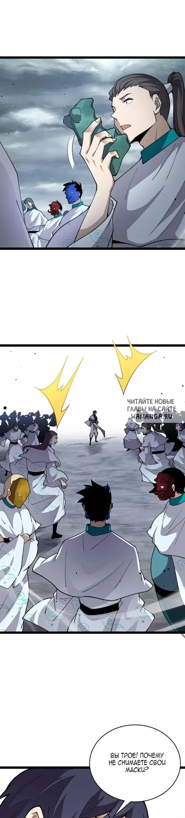 Page 16.000