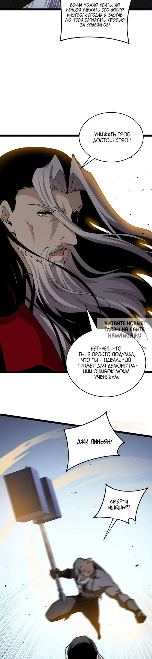 Page 16.000