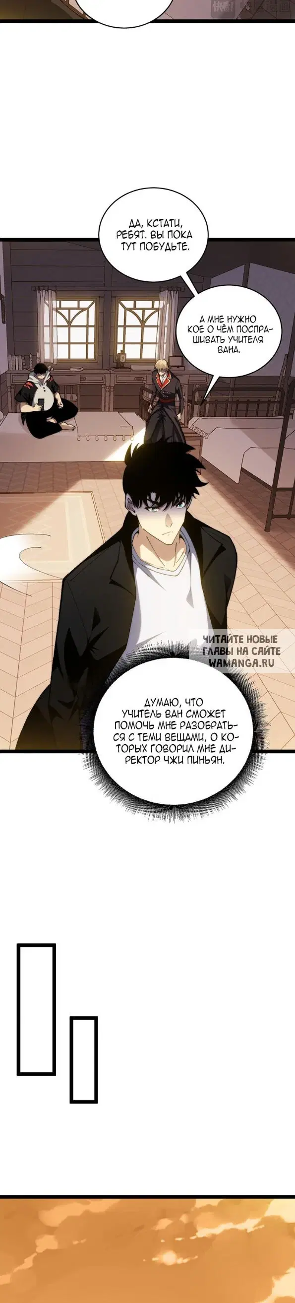 Page 16.000
