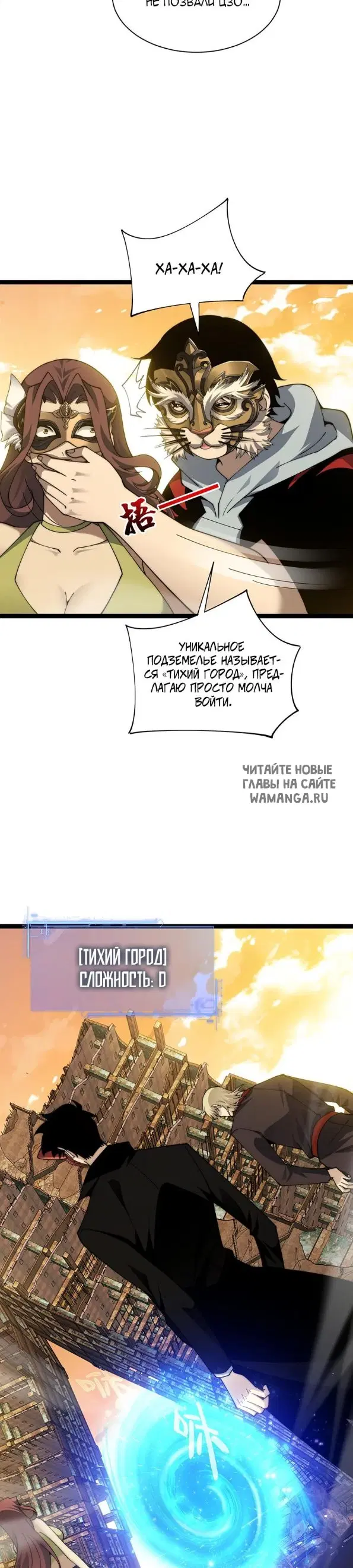 Page 16.000