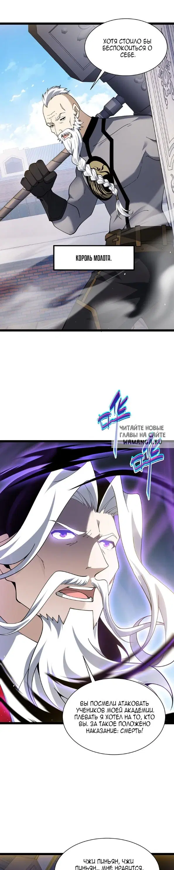 Page 16.000