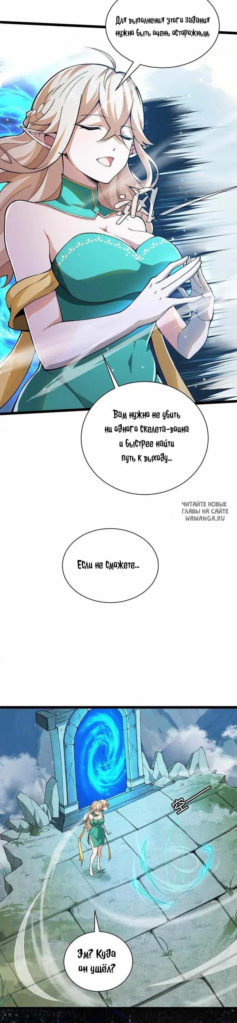 Page 17.000