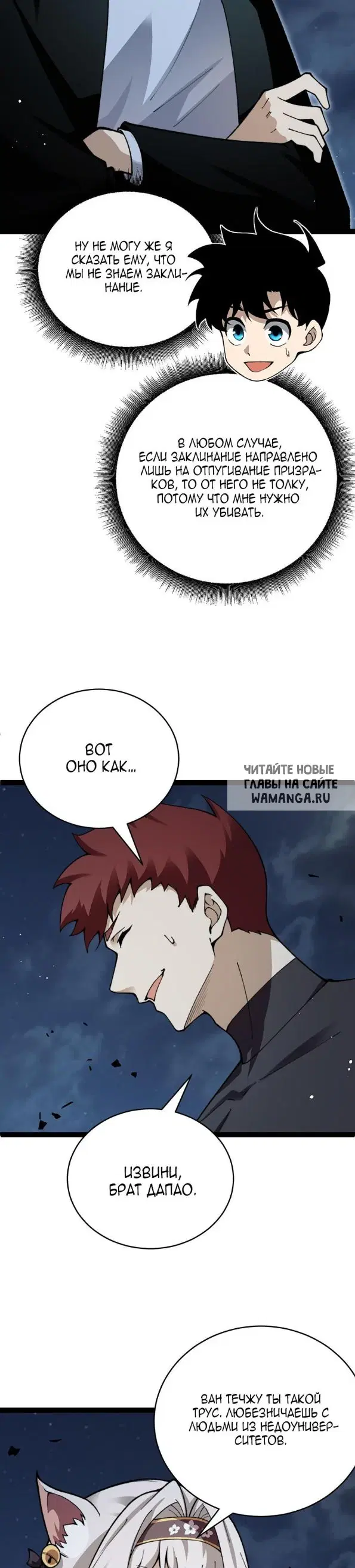 Page 17.000