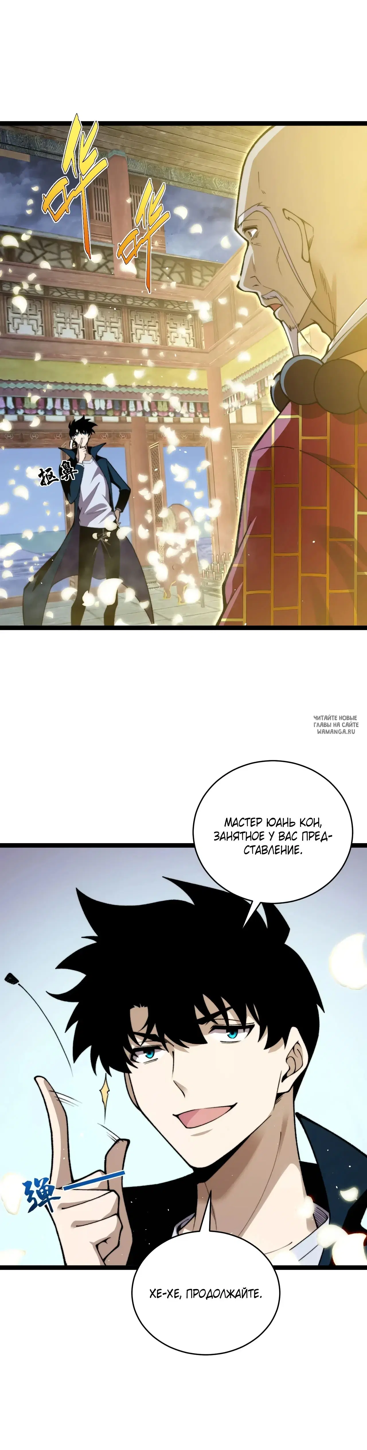 Page 18.000