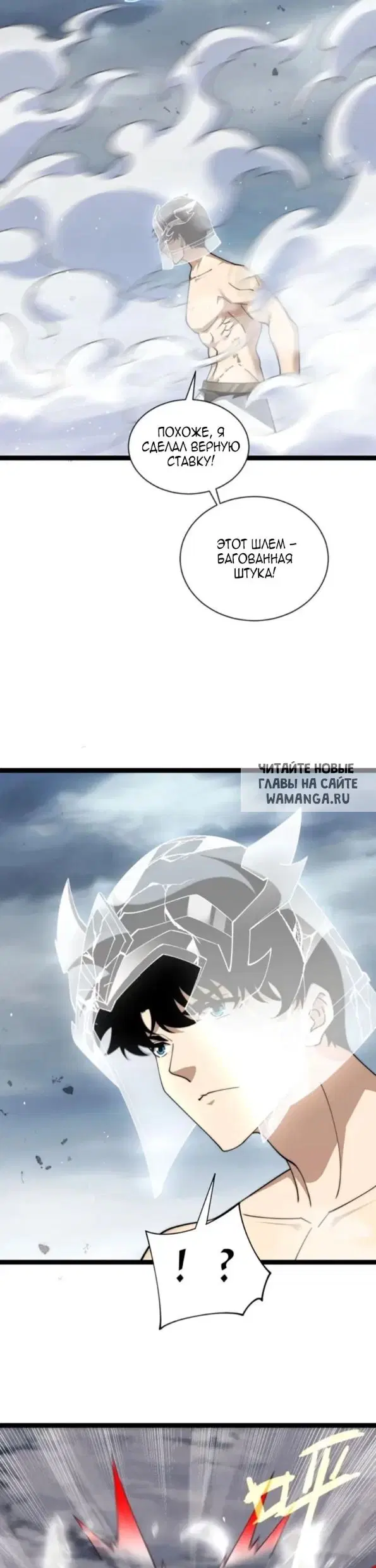 Page 18.000