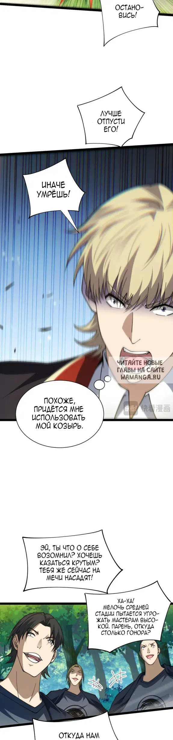 Page 18.000