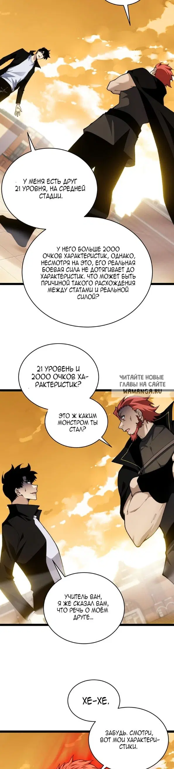 Page 18.000
