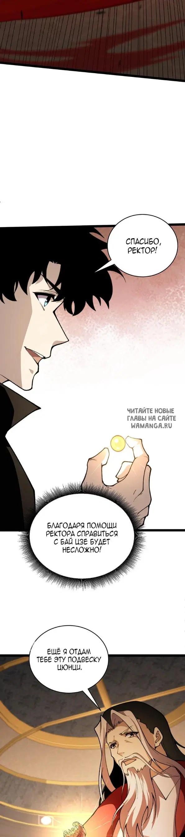 Page 18.000