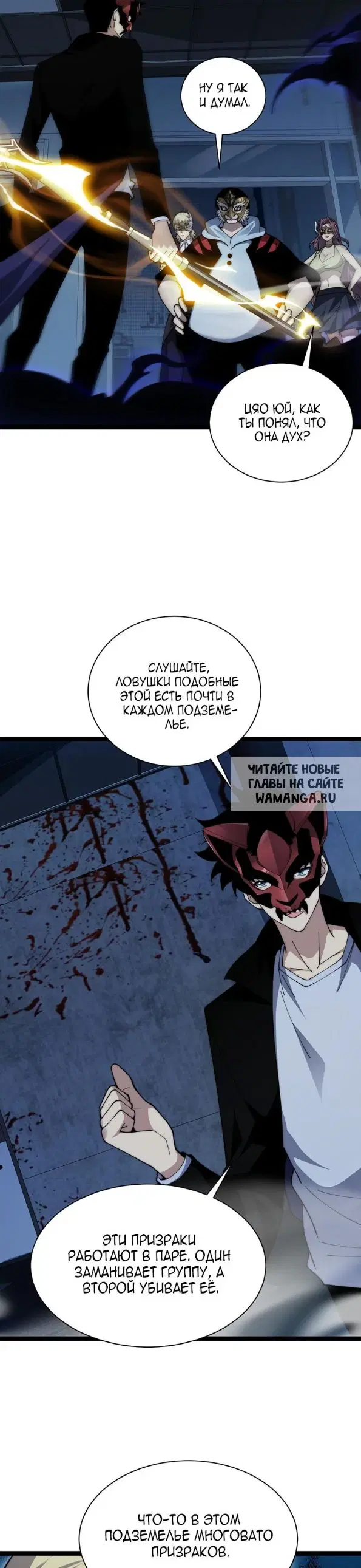 Page 18.000