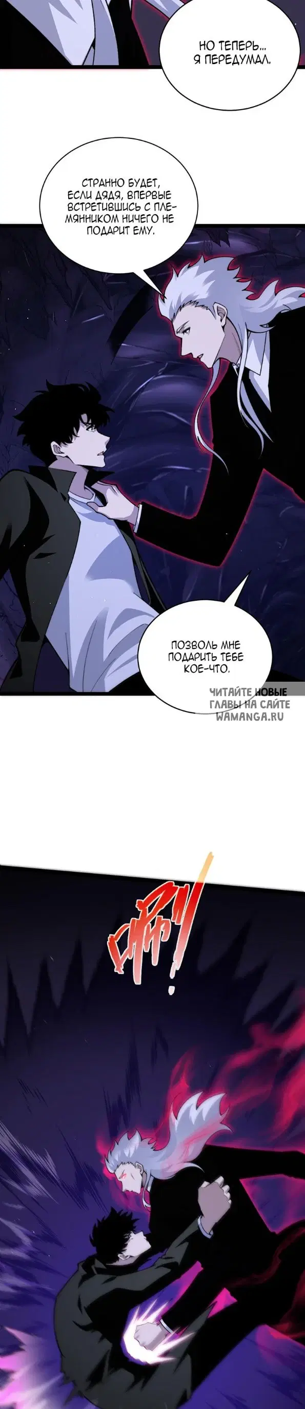 Page 18.000