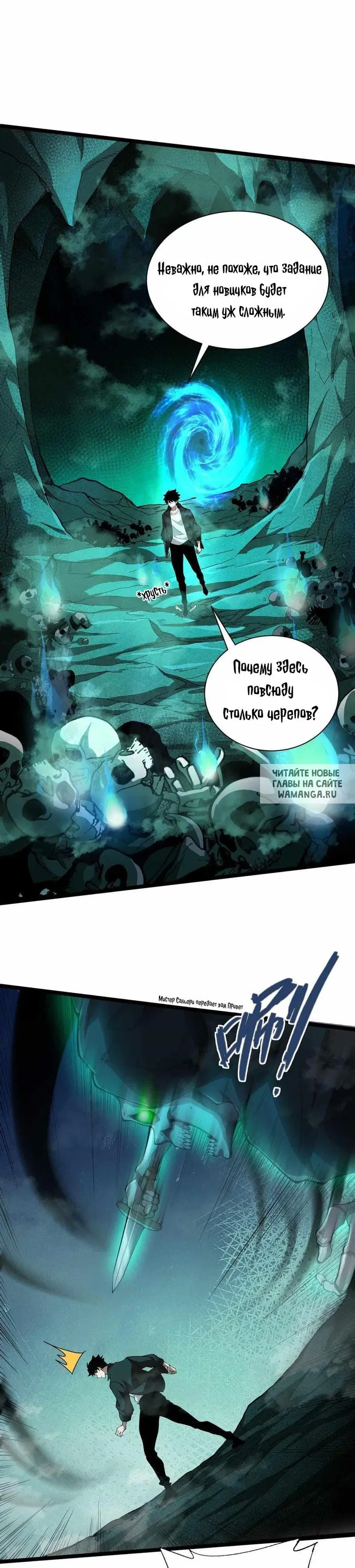 Page 19.000