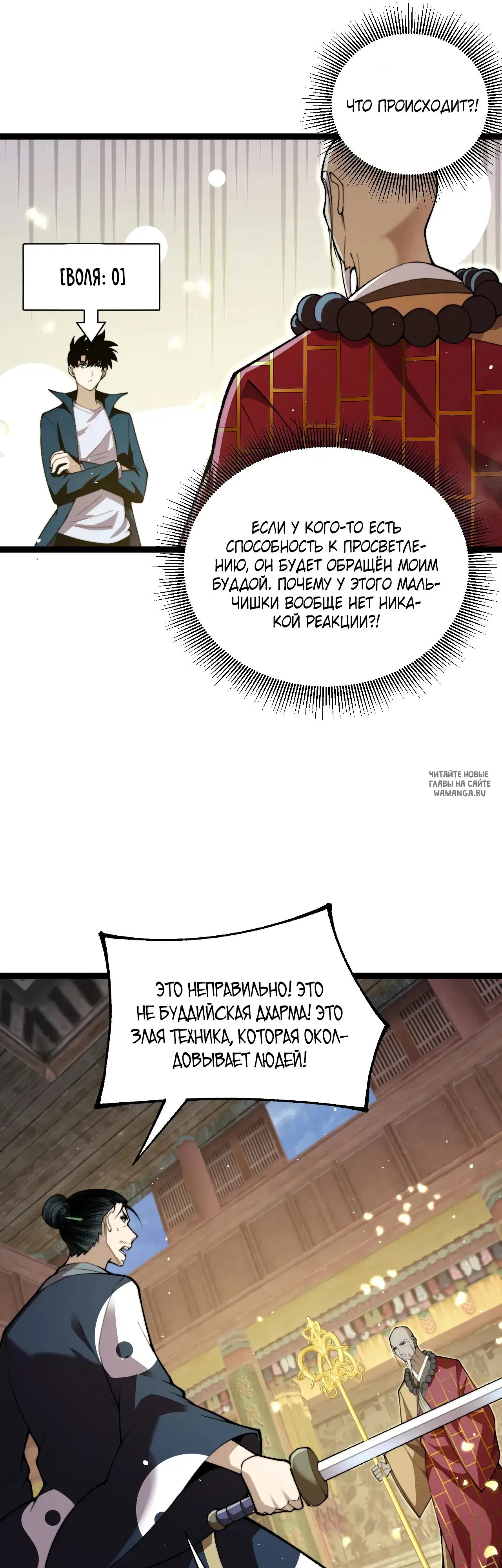 Page 19.000