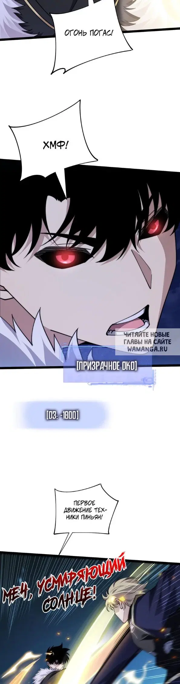 Page 19.000