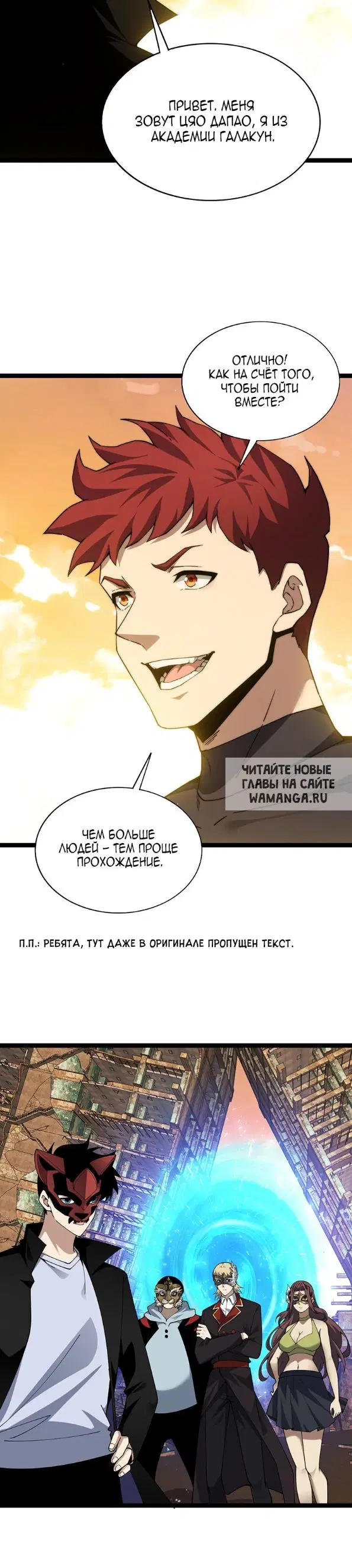 Page 19.000