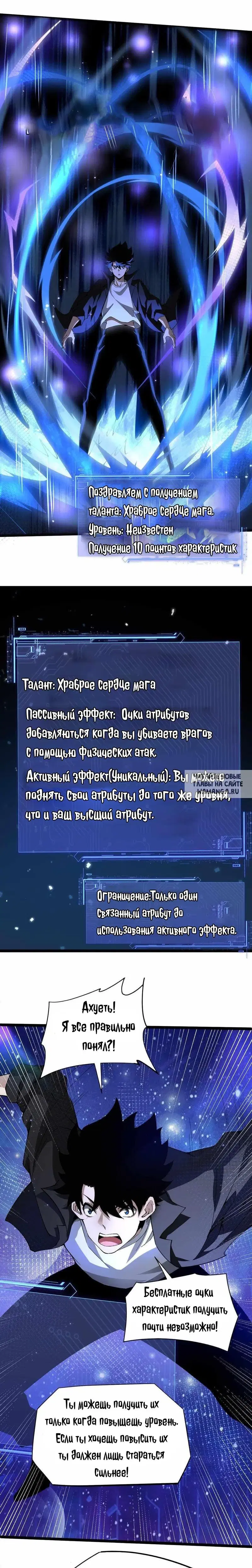 Page 10.000