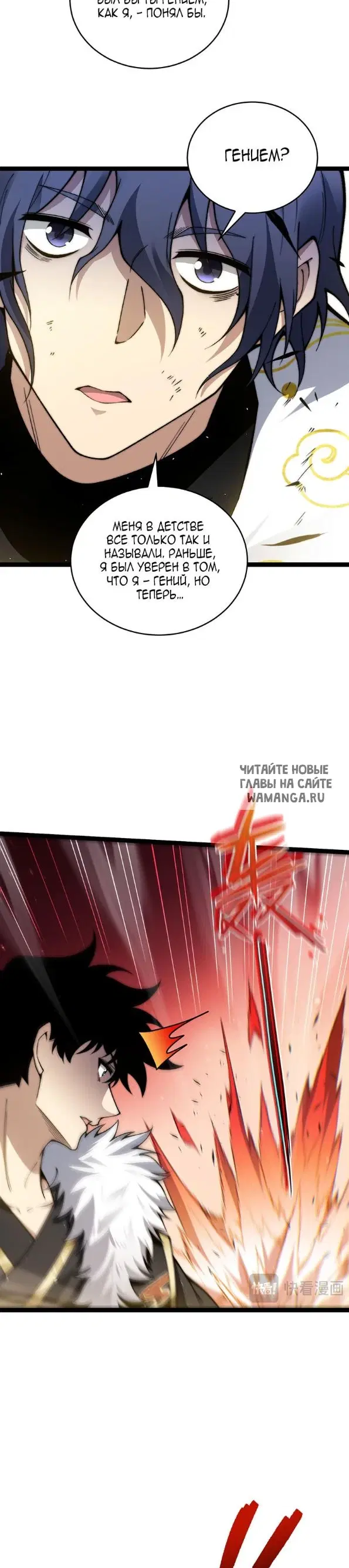Page 10.000