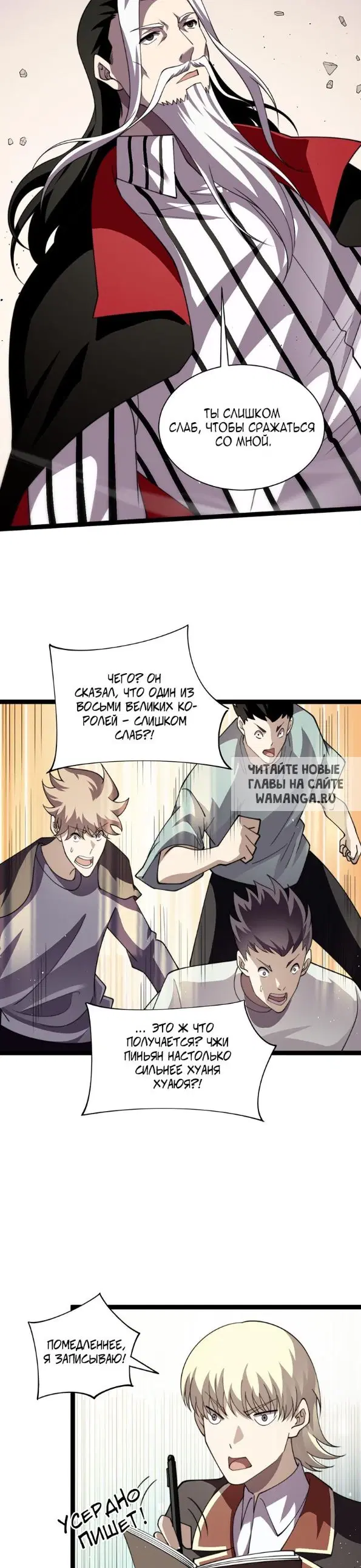 Page 10.000