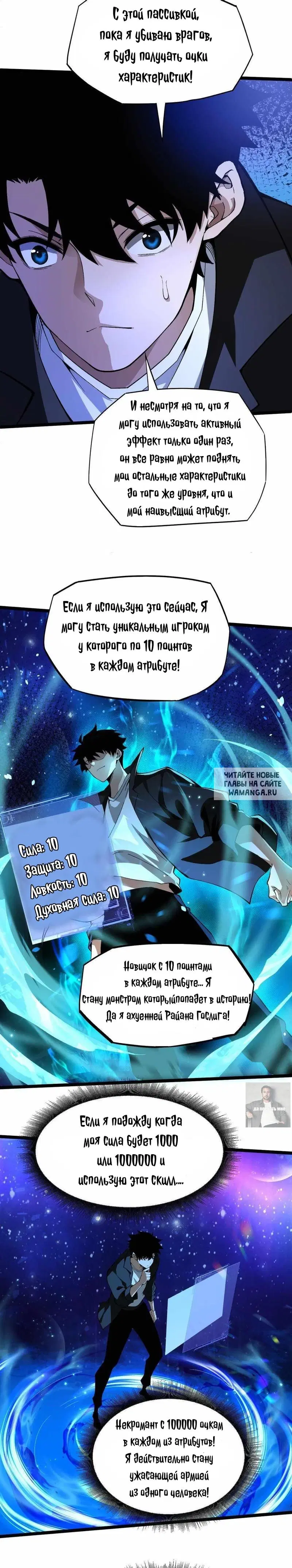 Page 11.000