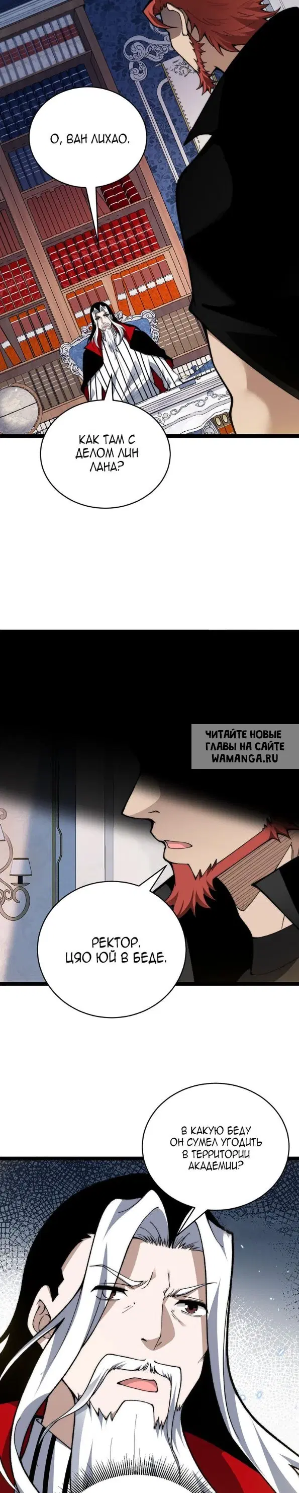 Page 11.000