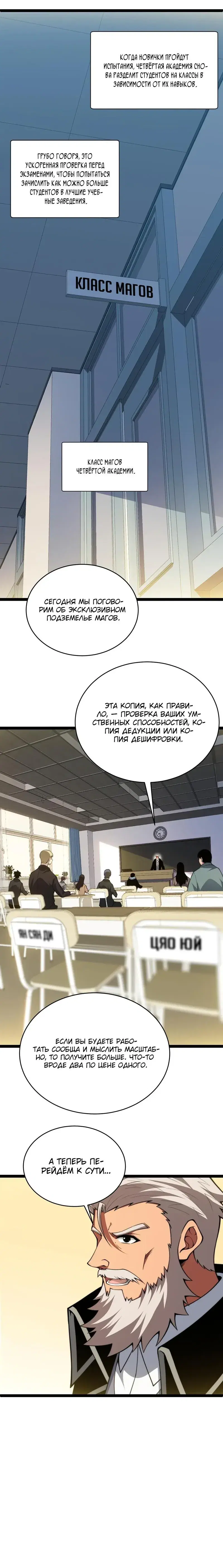 Page 1.001