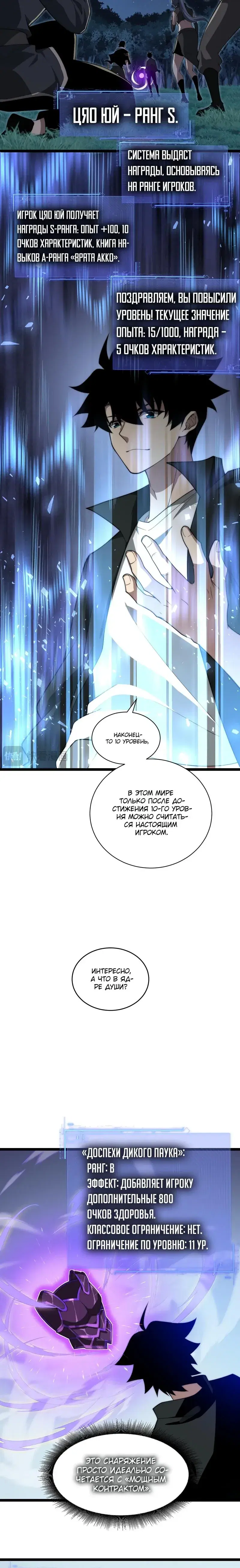 Page 1.001