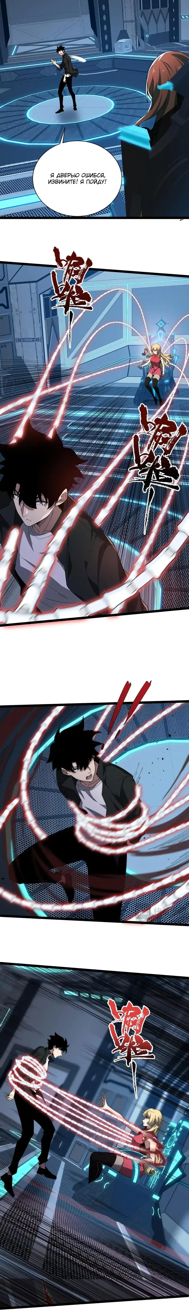 Page 1.001