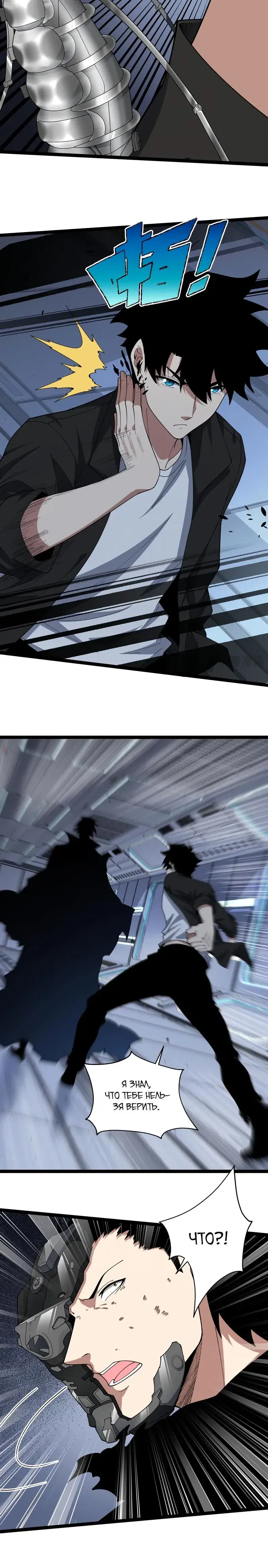 Page 1.001