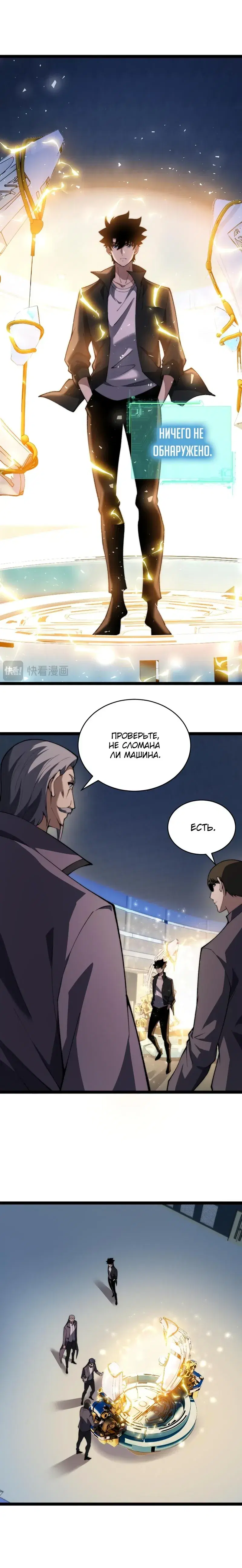 Page 1.001