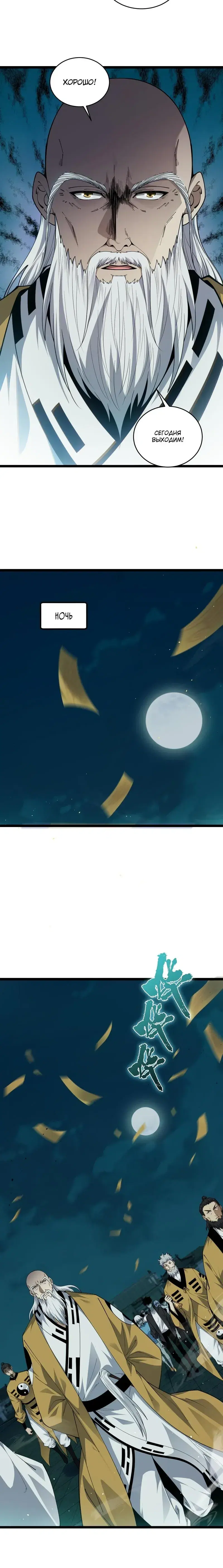 Page 1.001