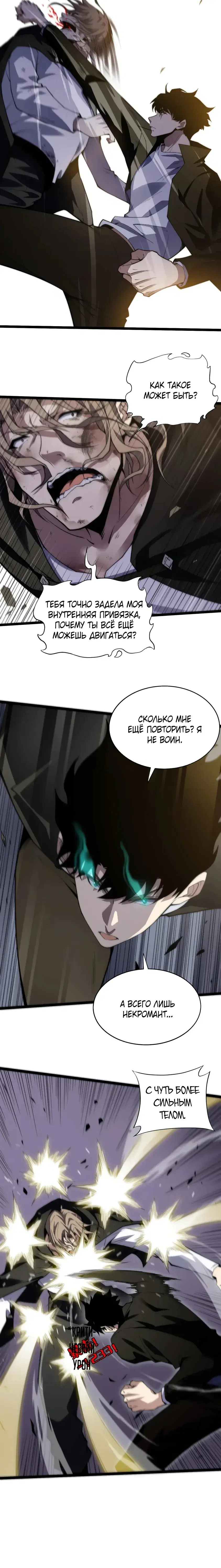 Page 1.001