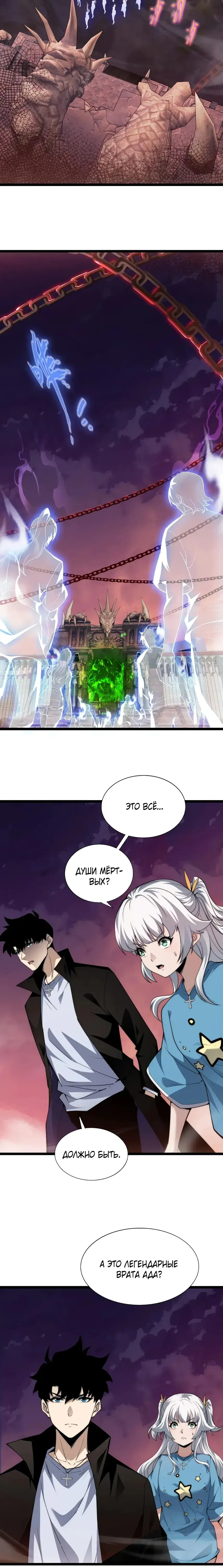 Page 1.001