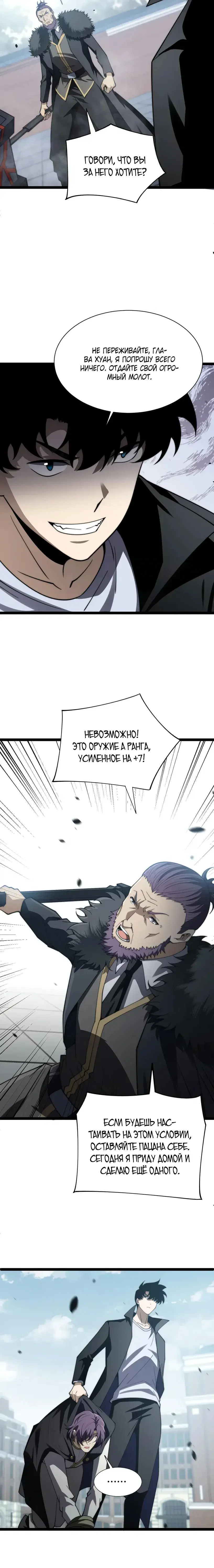 Page 1.001