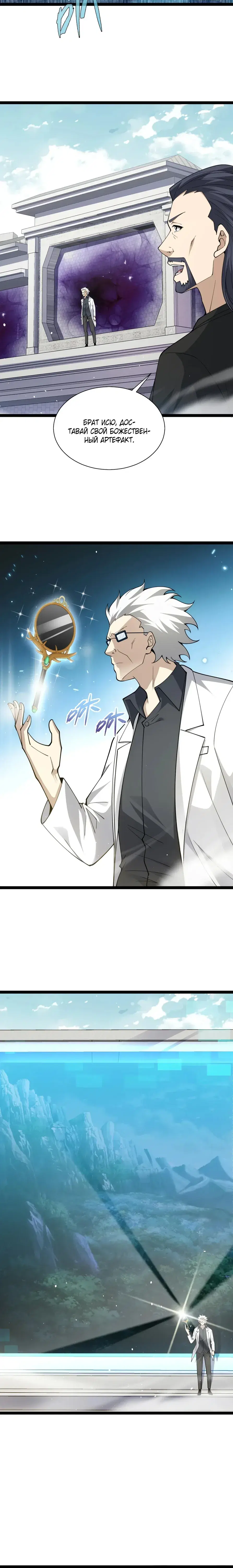 Page 1.001