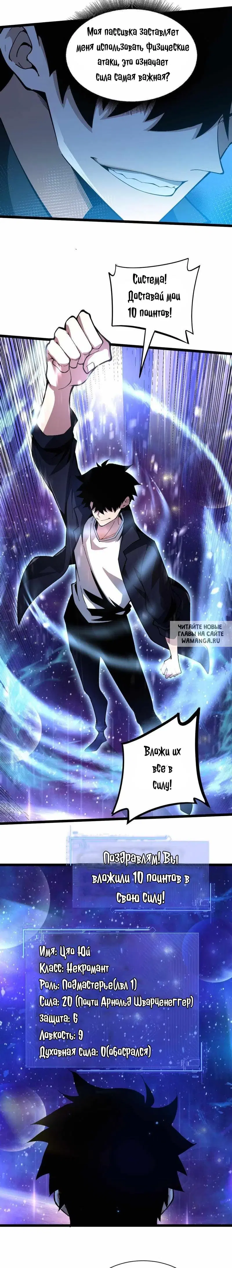 Page 12.000