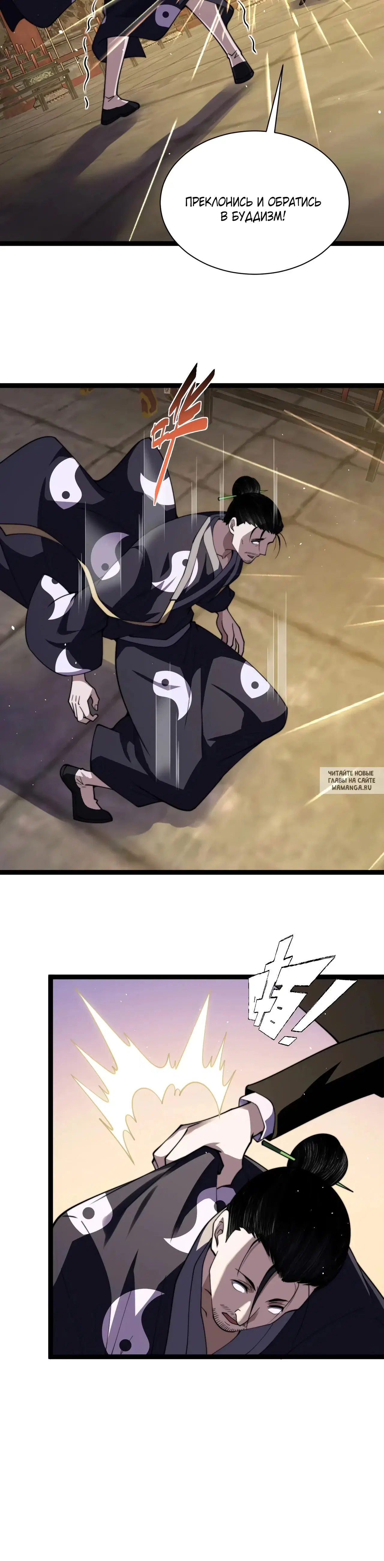Page 12.000
