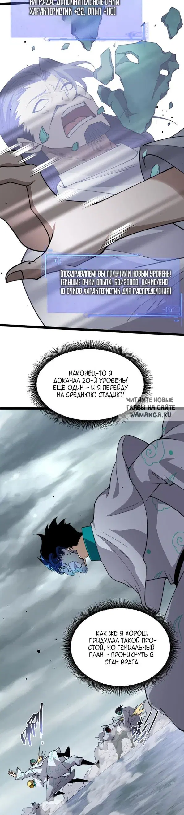 Page 13.000