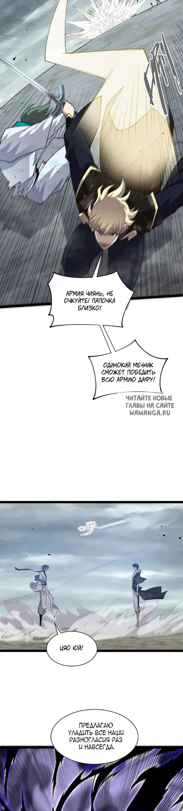 Page 24.000