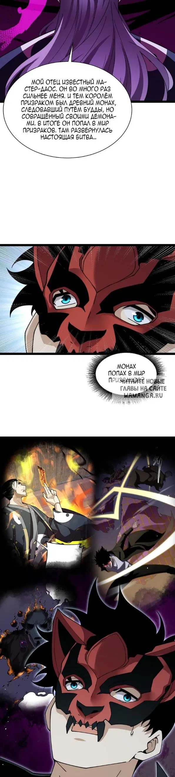 Page 24.000