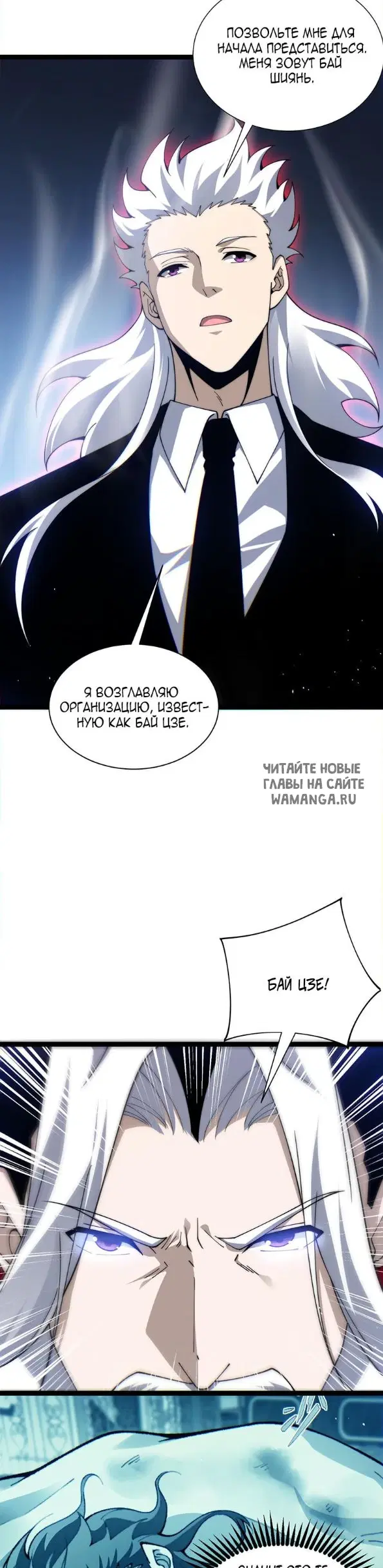 Page 24.000
