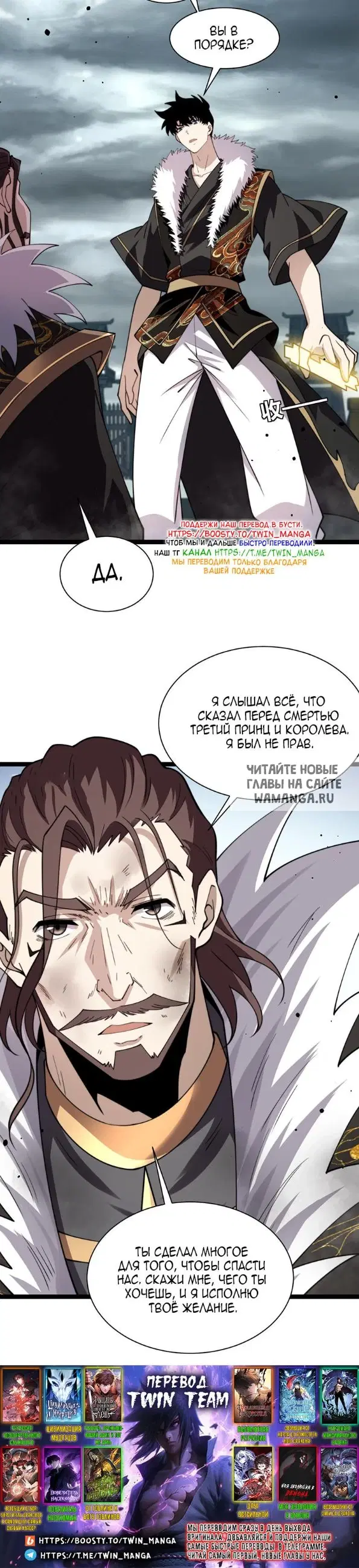 Page 25.000