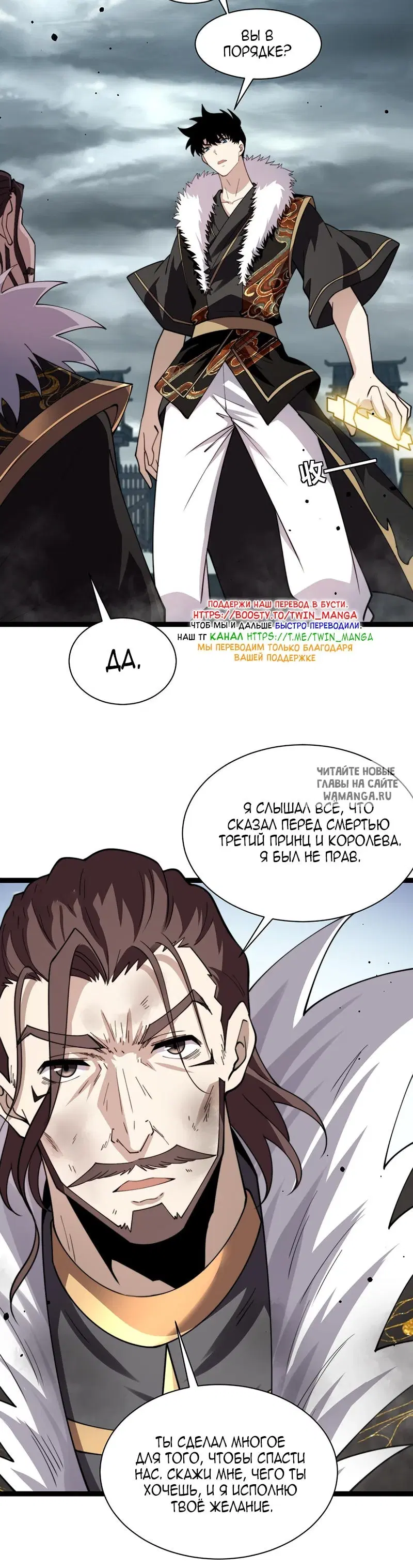 Page 25.000