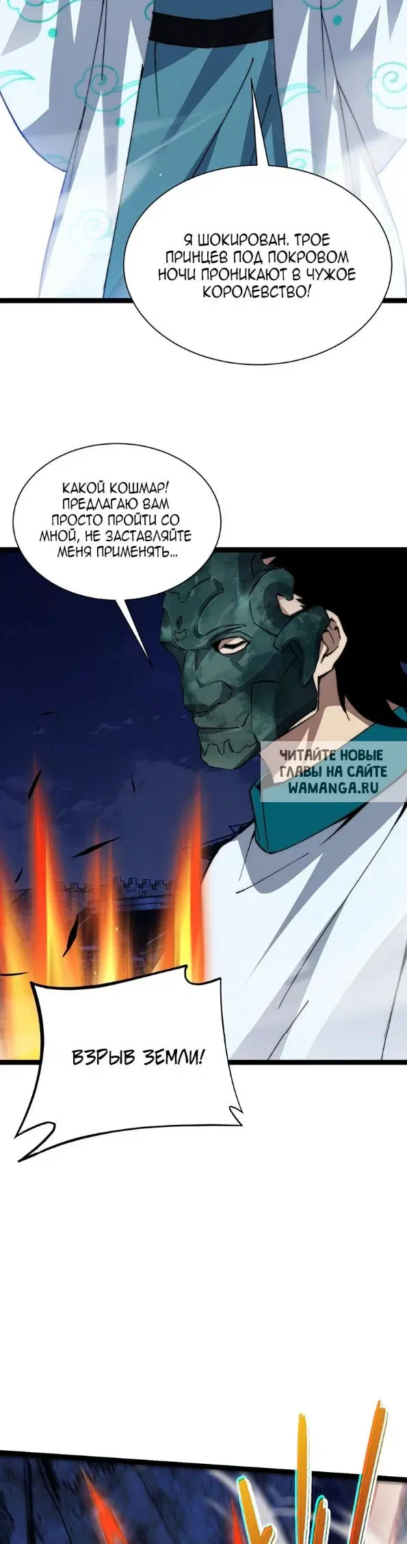 Page 25.000