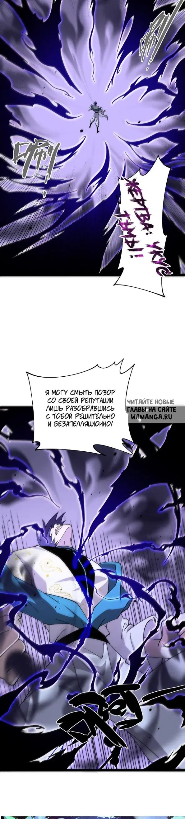 Page 25.000