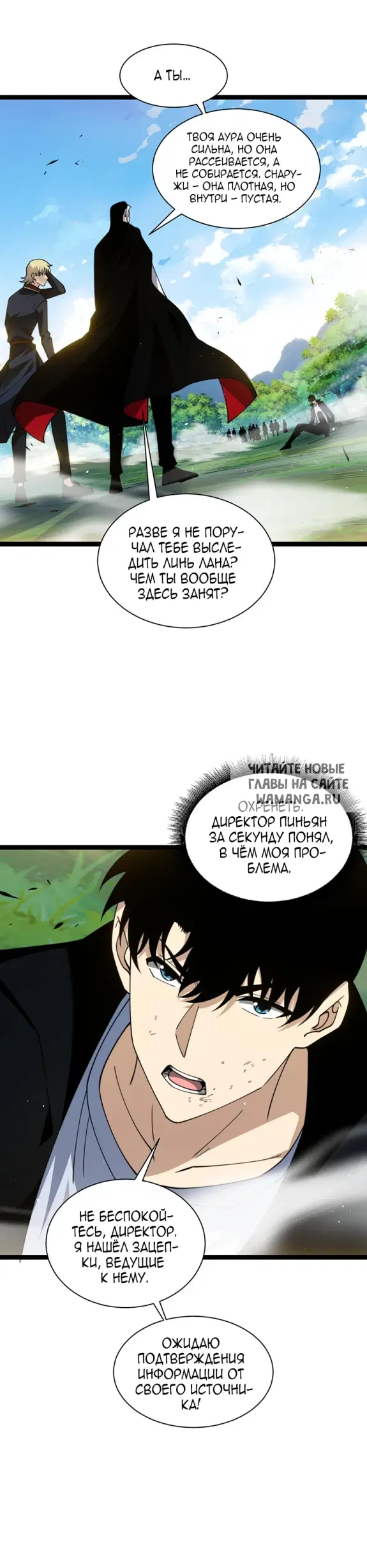 Page 25.000