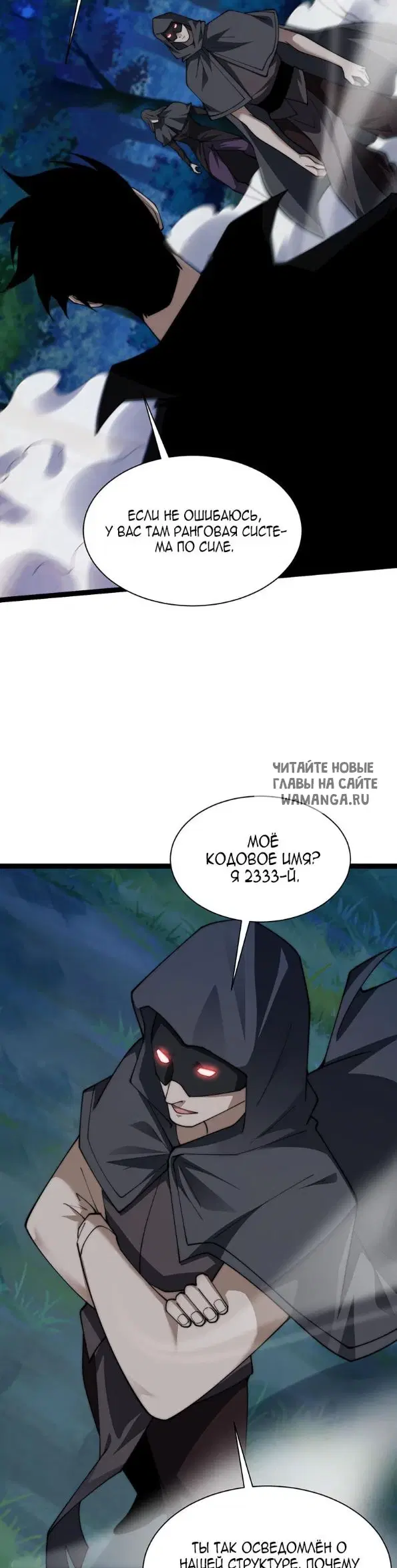 Page 25.000