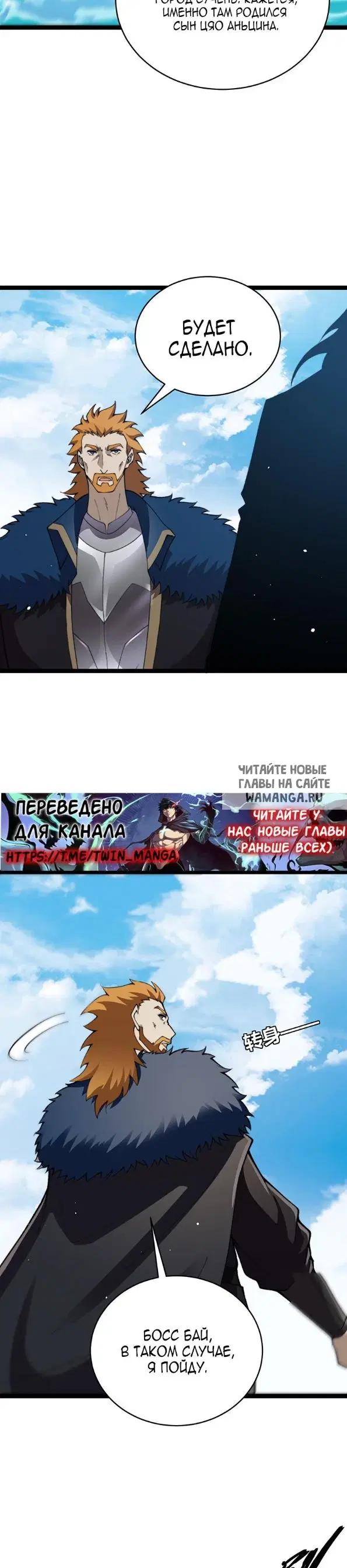Page 25.000