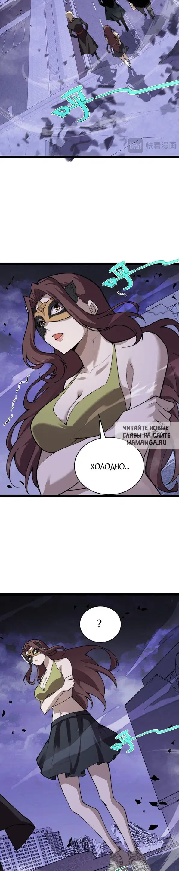 Page 25.000
