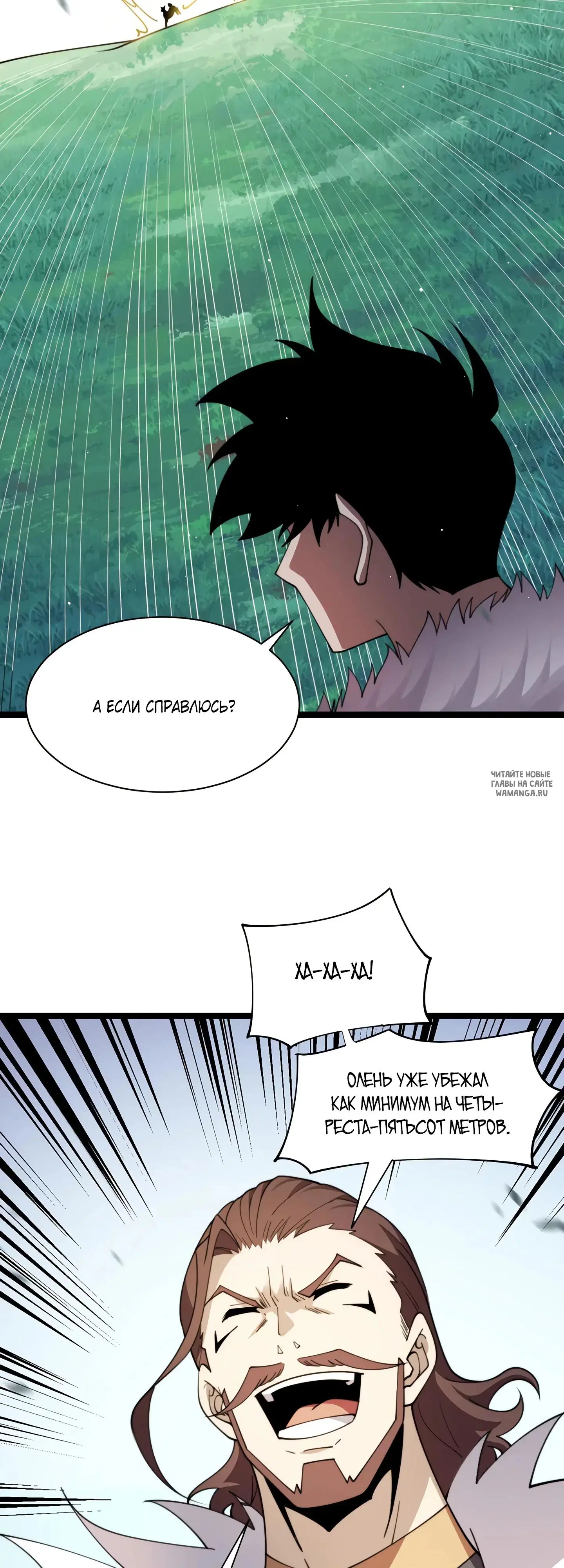 Page 25.000
