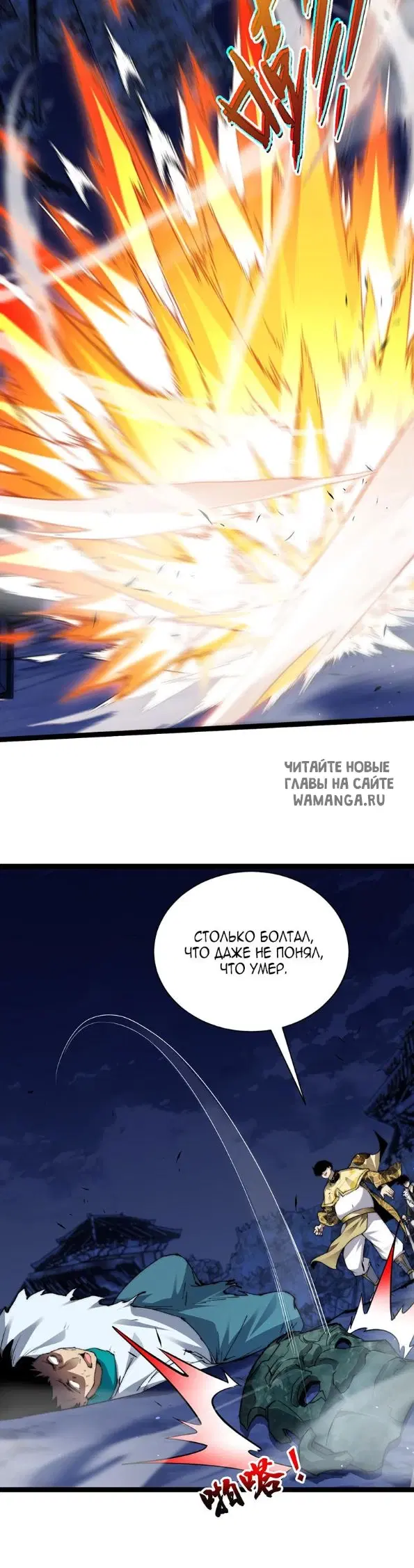 Page 26.000